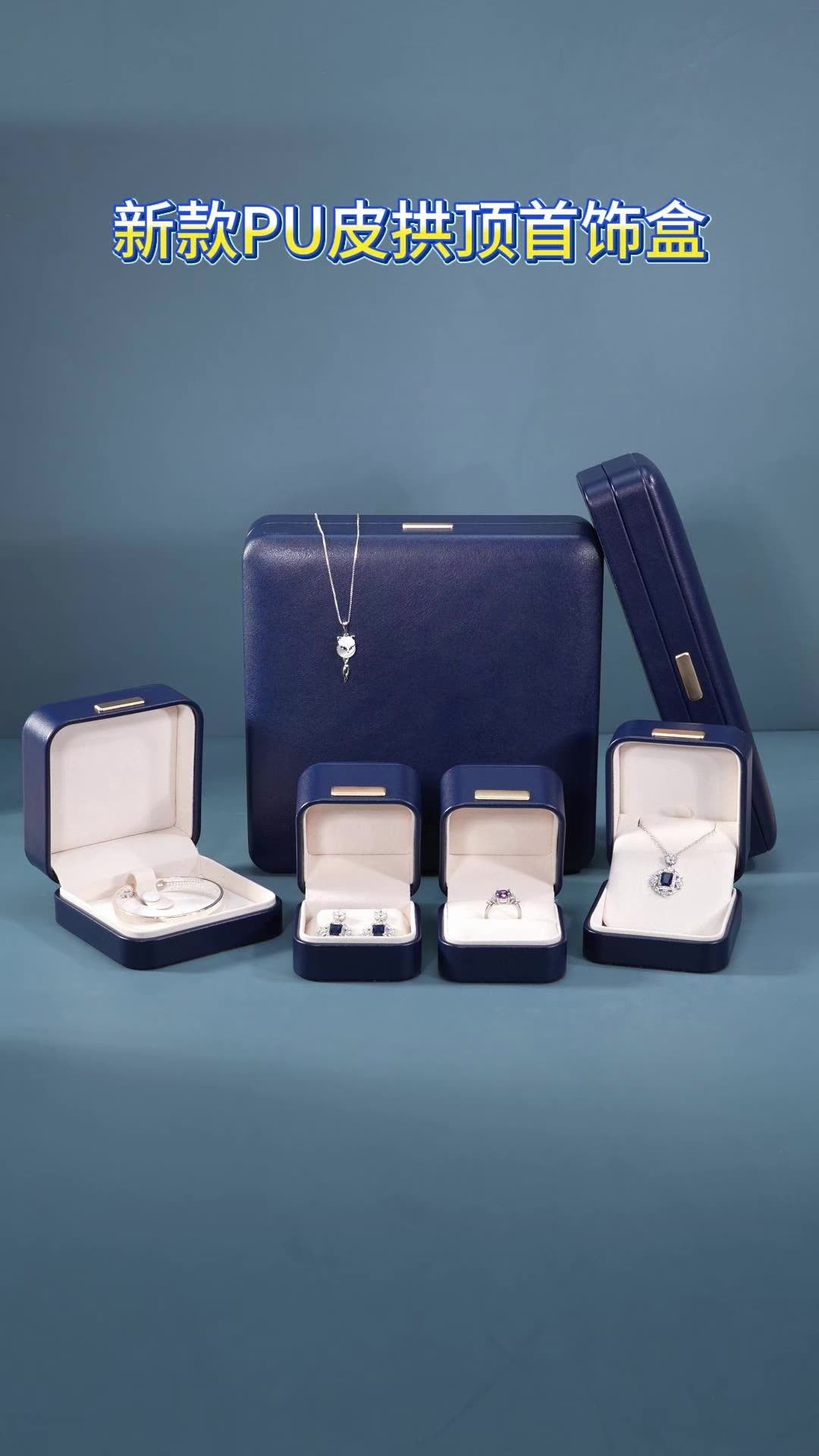 5pcs PU Leather Dome Jewelry Box Gold Accent – Ring Necklace Bracelet Gift Case