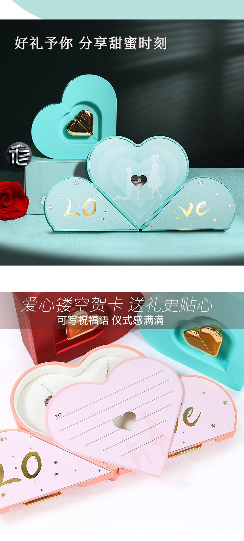 Heart Shaped Jewelry Box Double Open Gift Box with Rose & Gold Clasp for Valentine's Day
